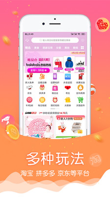 忘忧喵最新版免费下载v2.3.71