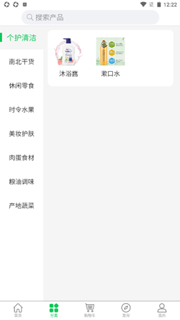 宏和农坊安卓最新版下载v1.1.3