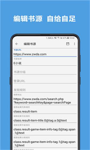 乐景小说免费版最新下载v2.1.0