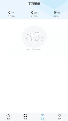 中施慕课手机apk安装包下载v1.2.5