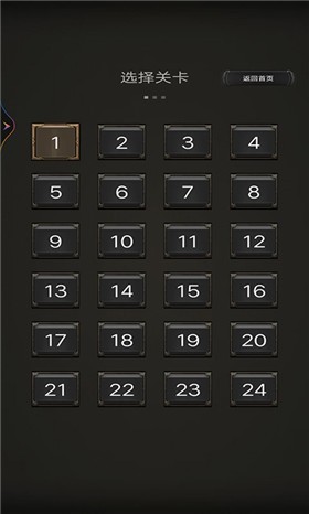 破天营救最新版下载v1.0