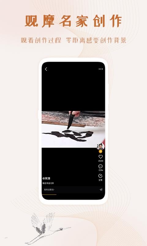 艺术融媒体手机apk安装包下载v1.0