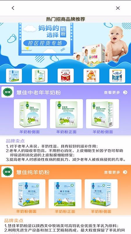 沃尔斯最新版免费下载v2.11.0