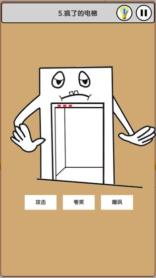 我爱上班手机安装包apk下载地址v1.0.1