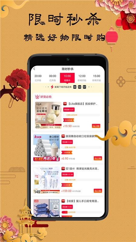 聚我手机apk安装包下载v1.0.3