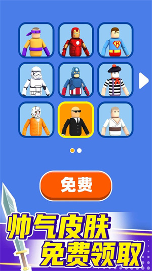 看我大宝剑最新安卓下载地址v2.0.1