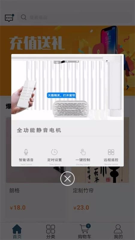 窗世界最新版免费下载v2.1.1