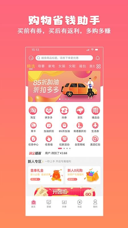 桃姑娘手机apk安装包下载v1.1.1