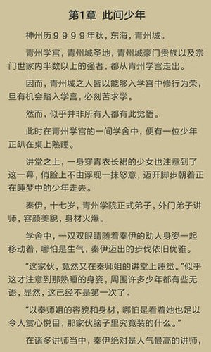 追书猫最新版免费下载v1.0.0