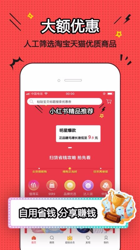 口袋省安卓最新版下载v7.8.0