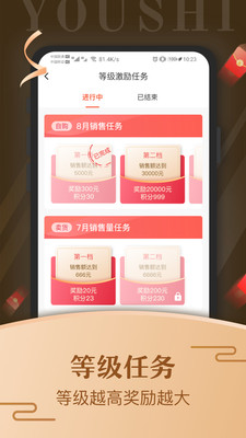 优市最新版免费下载v3.1.2