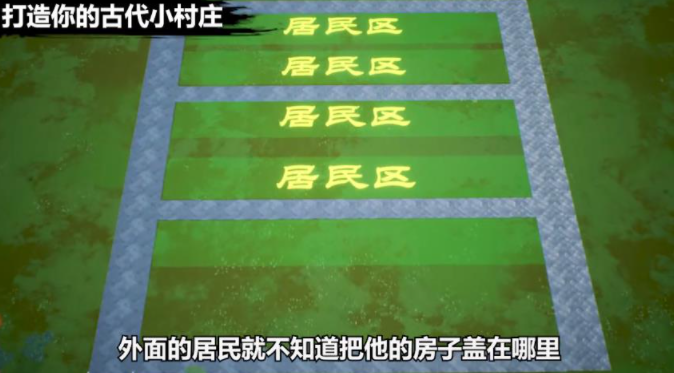 我在古代搞基建安卓版下载v1.1.403