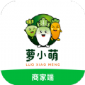 萝小萌商家端安卓版下载v1.0.0