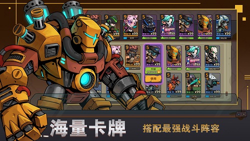 末世列车游戏安卓版下载v0.0.1
