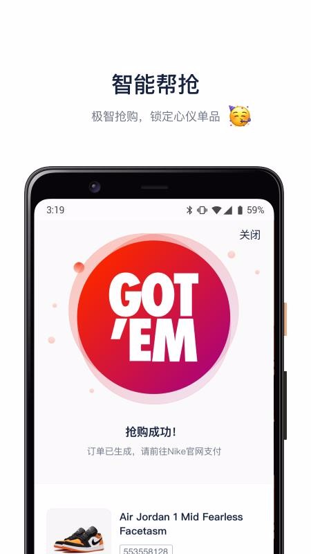 探火最新版免费下载v1.0.13