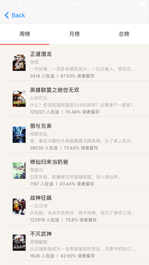 鸡头小说最新版免费下载v1.0.9.100