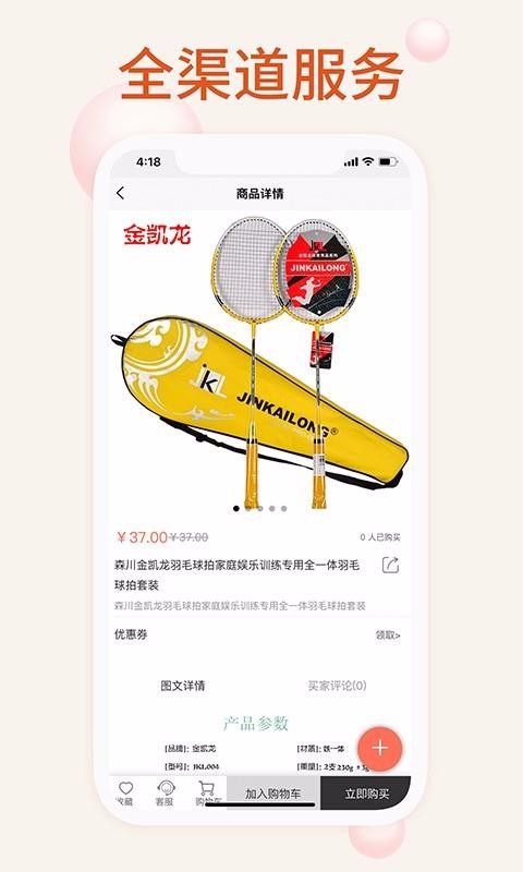 我的运动馆手机apk安装包下载v1.0.1