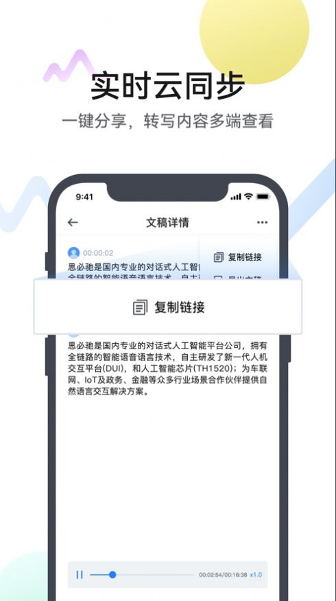 麦耳会记安卓版下载v1.0.0
