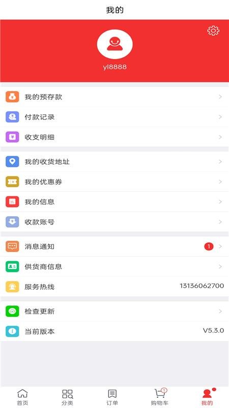 田字草最新版免费下载地址v5.3.1