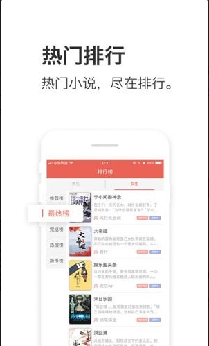 午夜追书老版本免费阅读手机下载v1.0.0