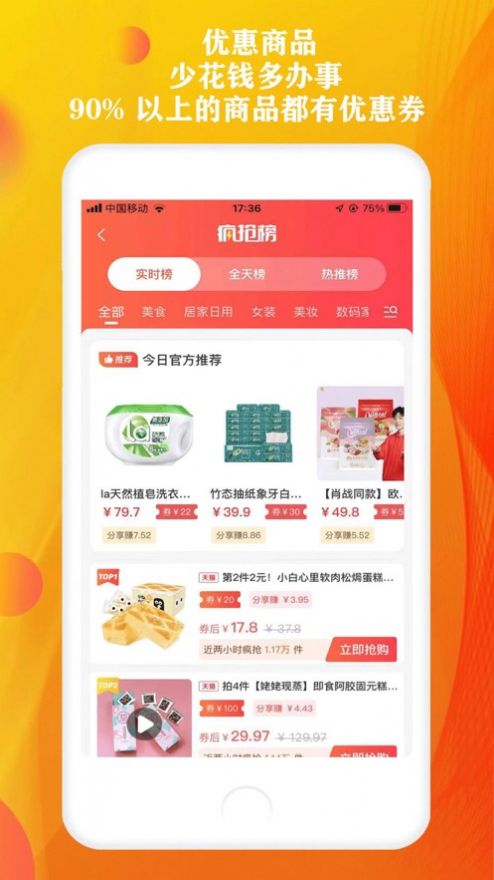 优加省安卓最新版下载v0.0.14
