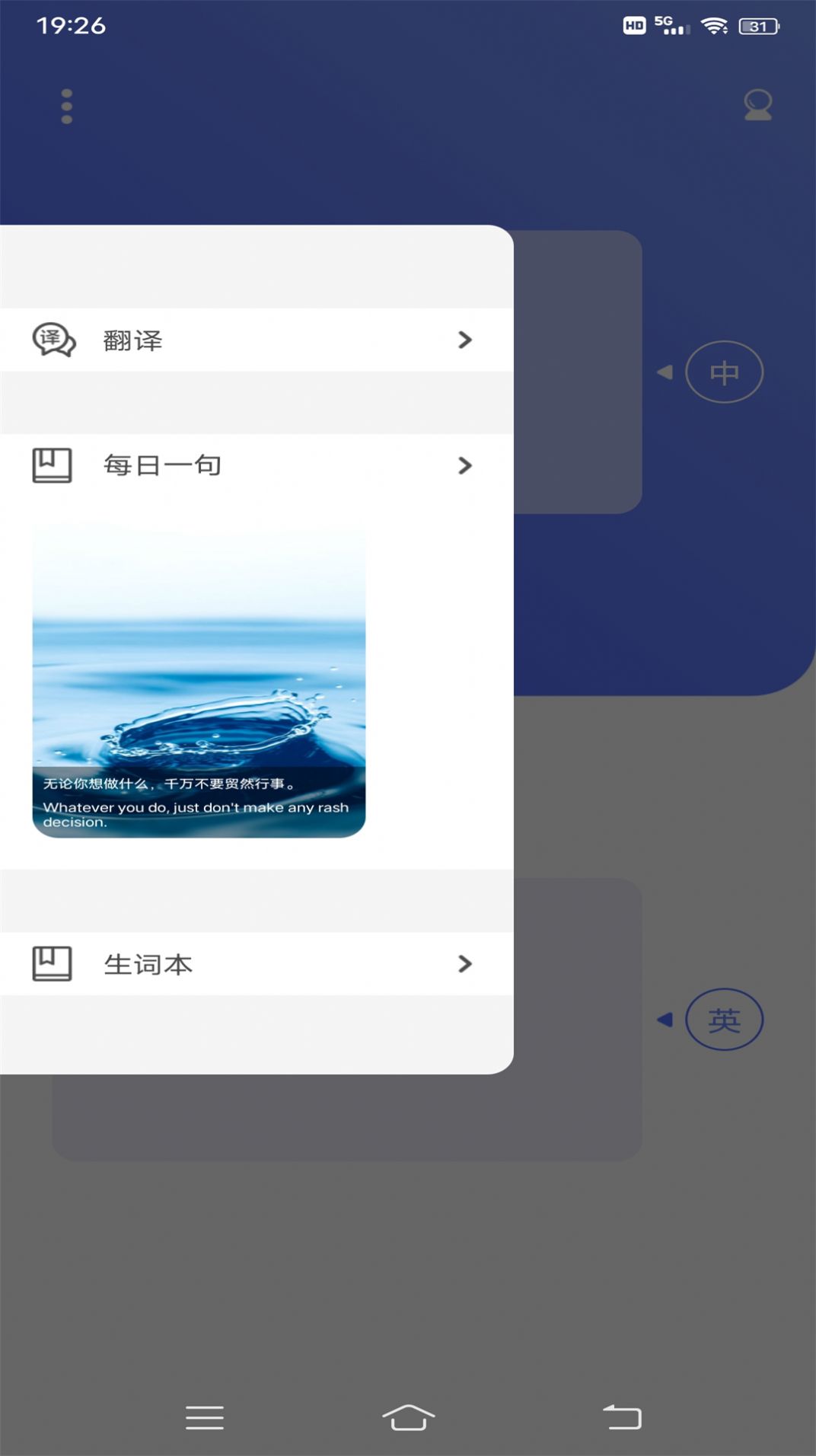 小猪翻译视频最新版下载v1.0.1