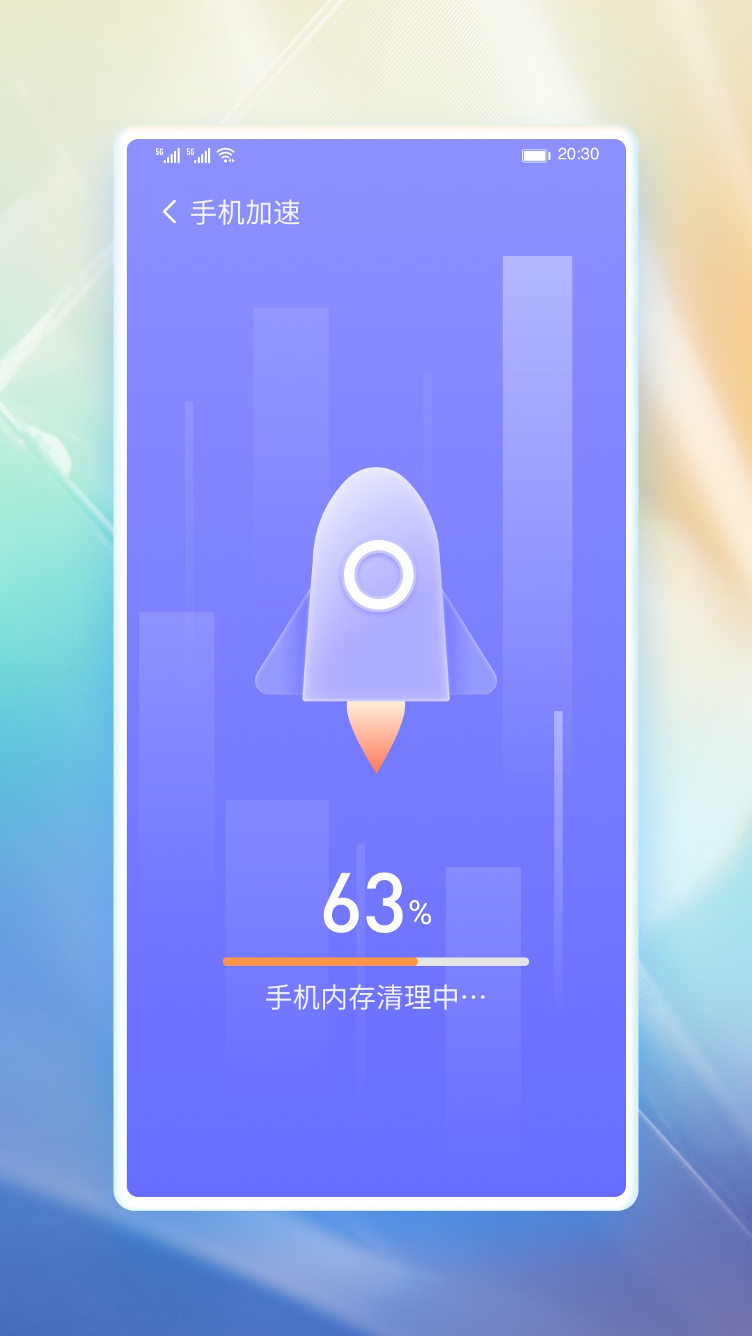 浣熊省电最新版下载v1.0.0
