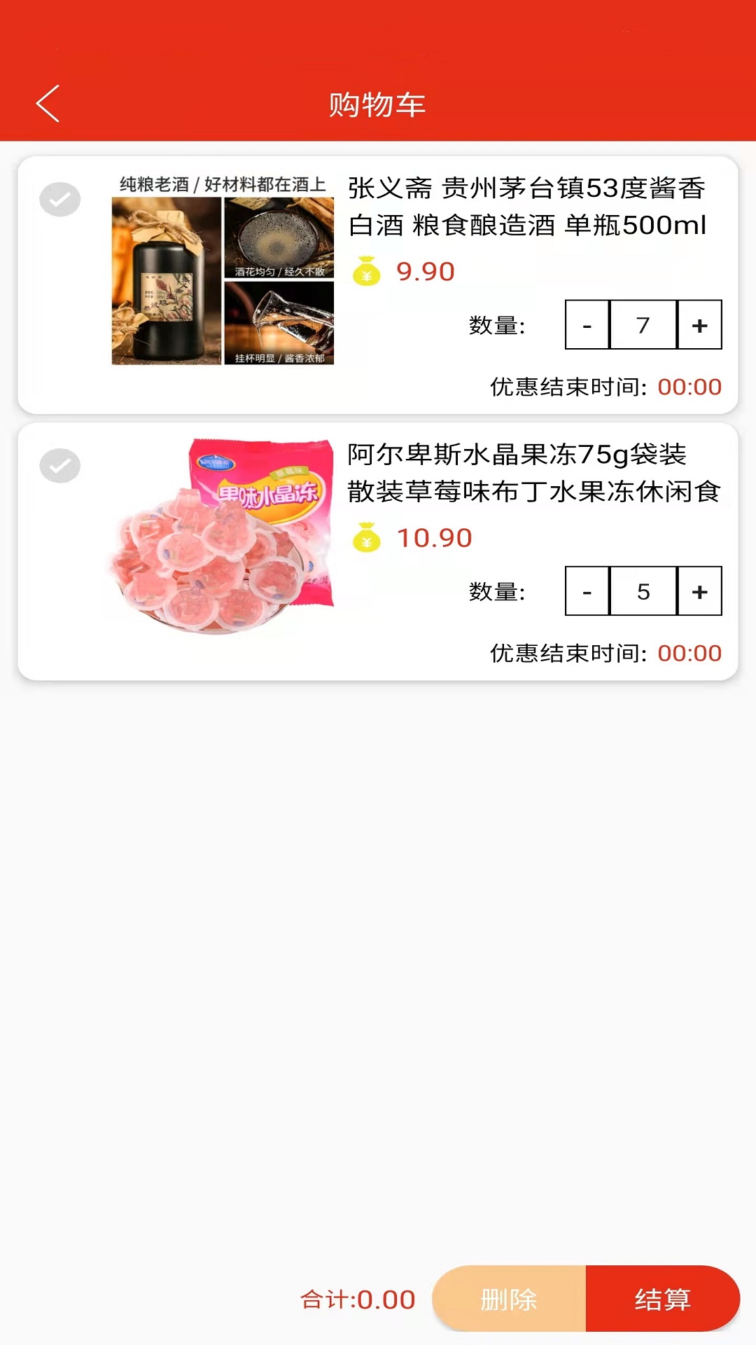 优立惠安卓最新版下载v0.2.209