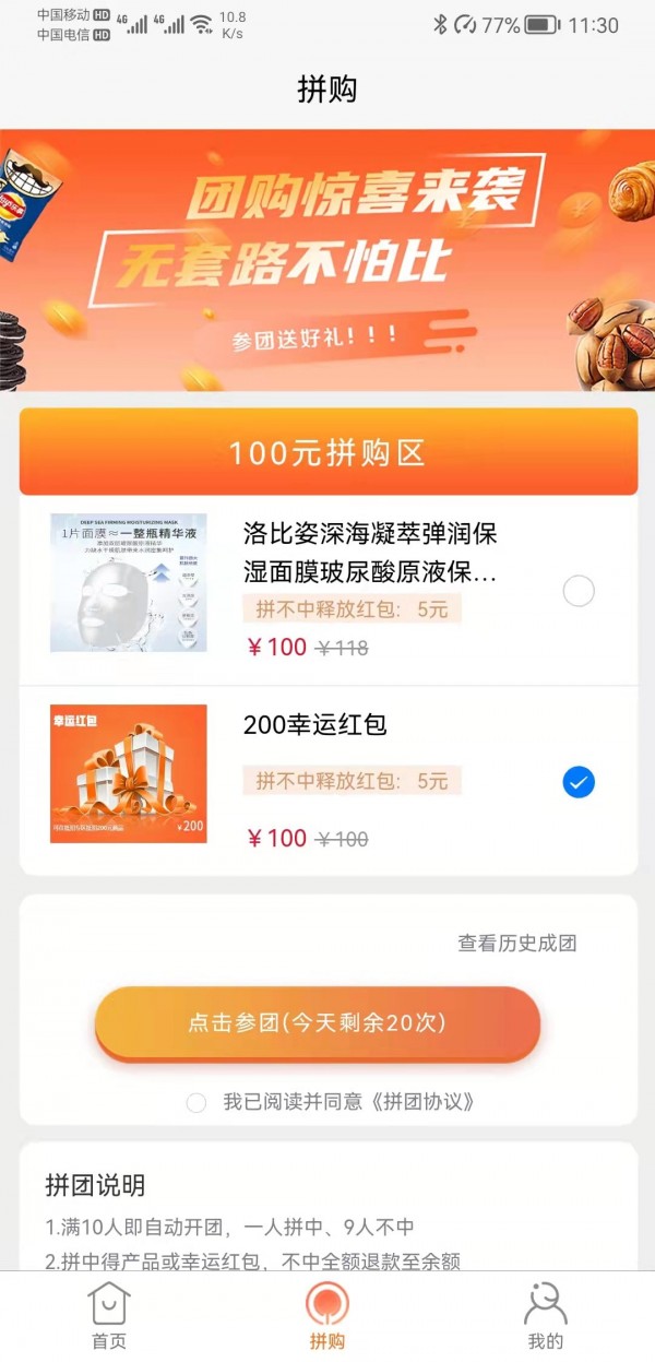 店夫子最新版下载v1.4.4