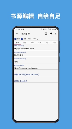 海棠龙马文学城安卓最新版下载v2.00.00