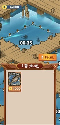 我的渔村生活游戏安卓版下载v1.0.0