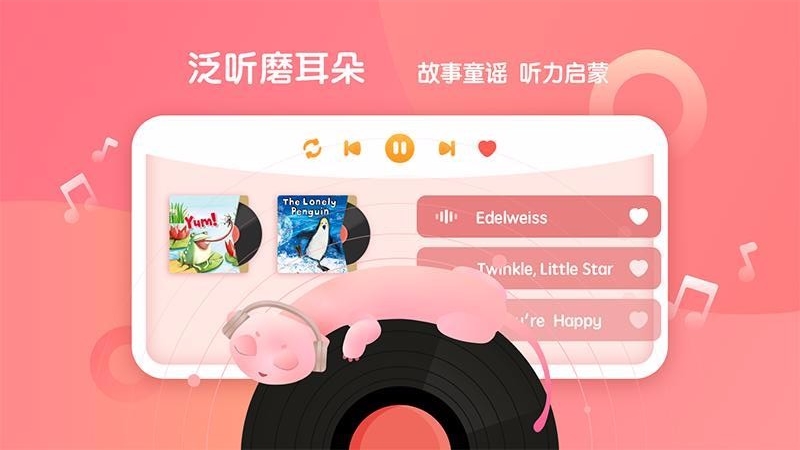 新东方小书童最新版免费下载v1.0