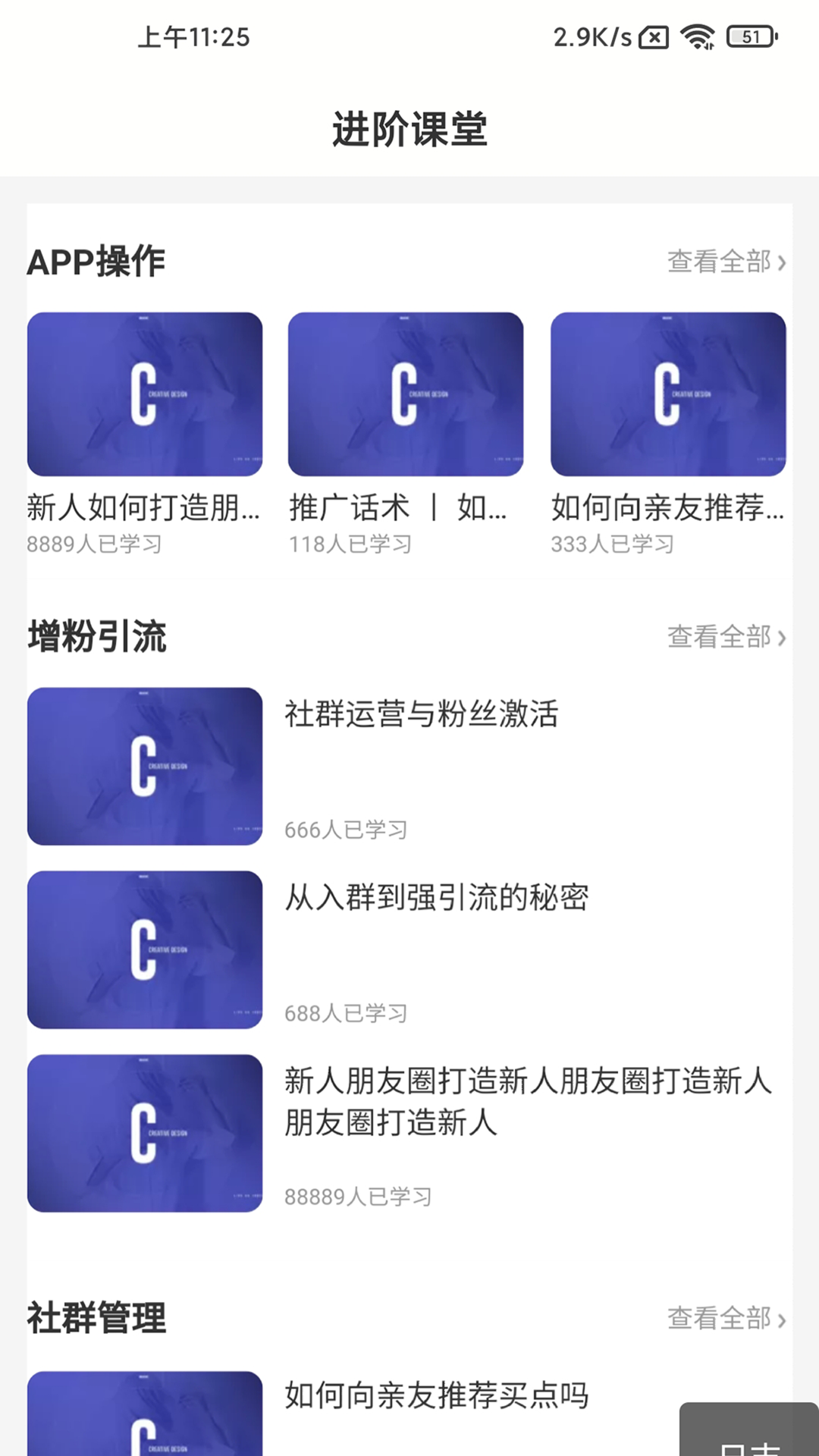 享点购物安卓最新版下载v1.8