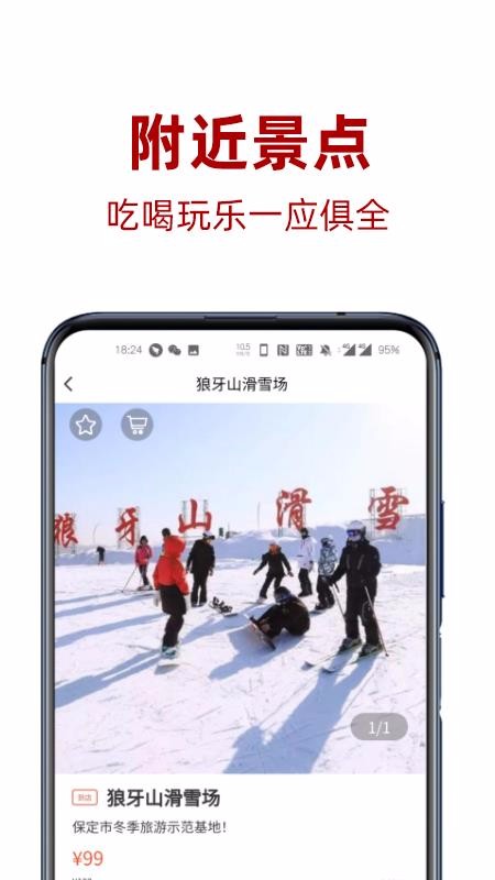 麦圈儿最新版免费下载地址v1.0.5