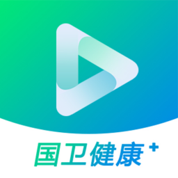 国卫健康 最新版免费下载地址v1.0
