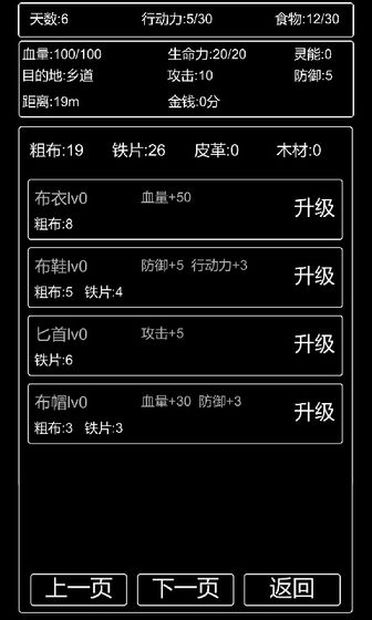 张三历险记安卓版下载v0.1