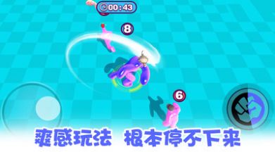 果冻人乱斗安卓版下载v1.1