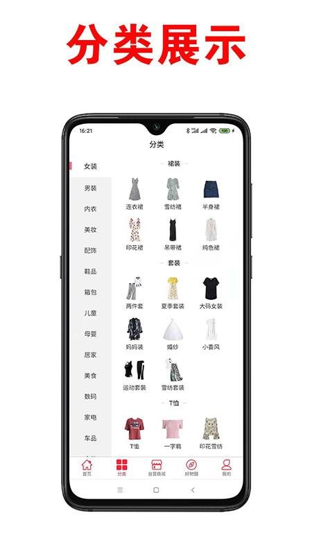 哈狸客手机apk安装包下载v1.0.16