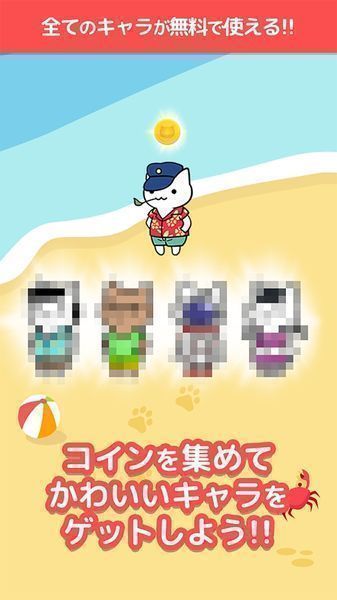 超难闪亮假日岛手机安装包apk下载地址v1.0.0