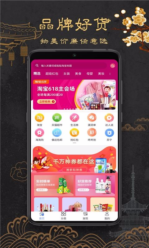 大鱼最新版免费下载地址v7.4.18