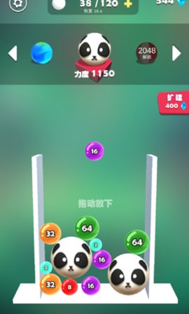 我不是台球最新安卓下载v1.6