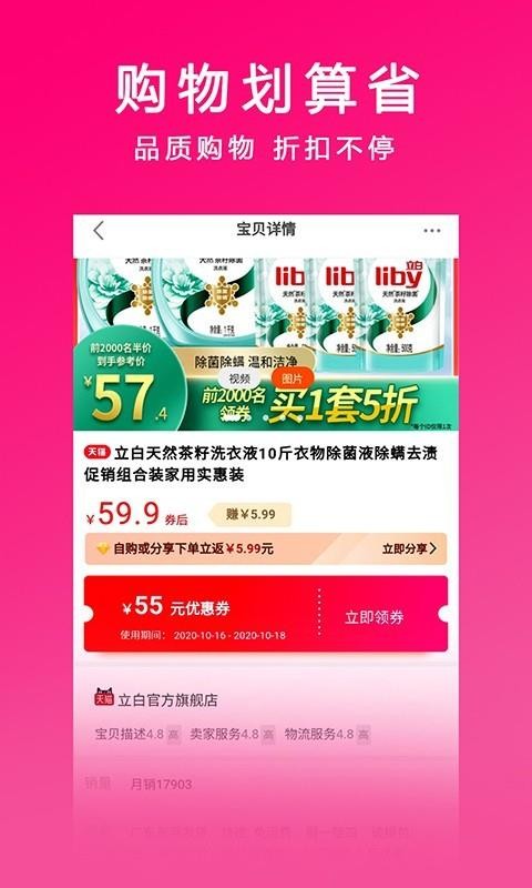 优小云最新版免费下载v1.0.6
