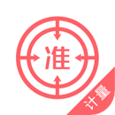 计量师手机apk安装包下载v1.0
