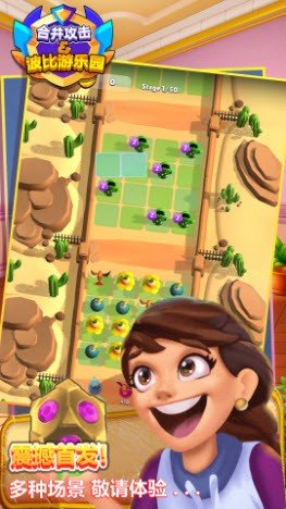 波比游乐园最新版下载v1.0.8