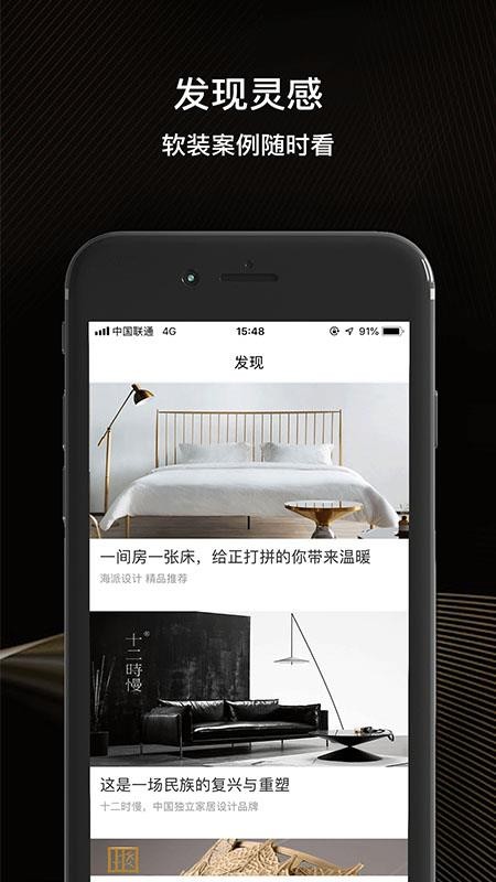 建E优选手机apk安装包下载v1.5.3