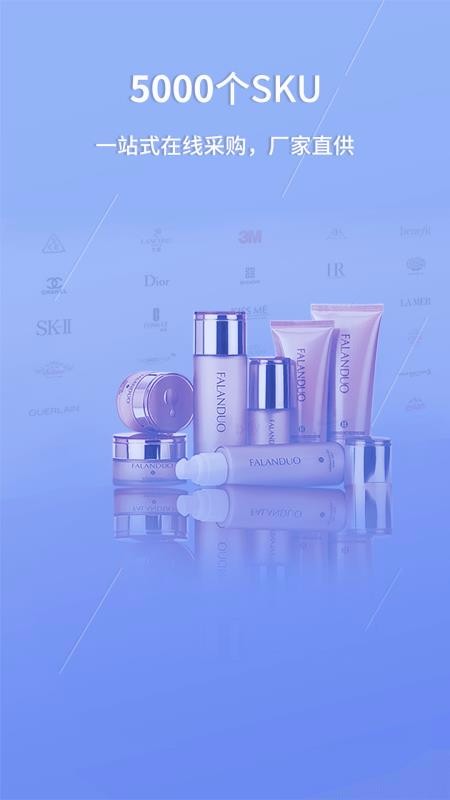 美妆大咖最新版免费下载v1.0.0