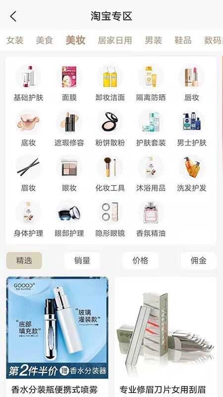 荣耀未来最新版免费下载v1.1.7