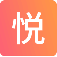 悦乎免费小说最新版免费下载v1.4.1