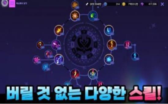 空闲闪电法师游戏安卓版下载v1.0.10