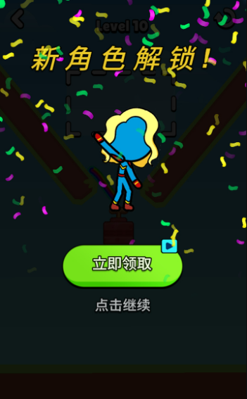 看我画线就完事了游戏安卓版下载v1
